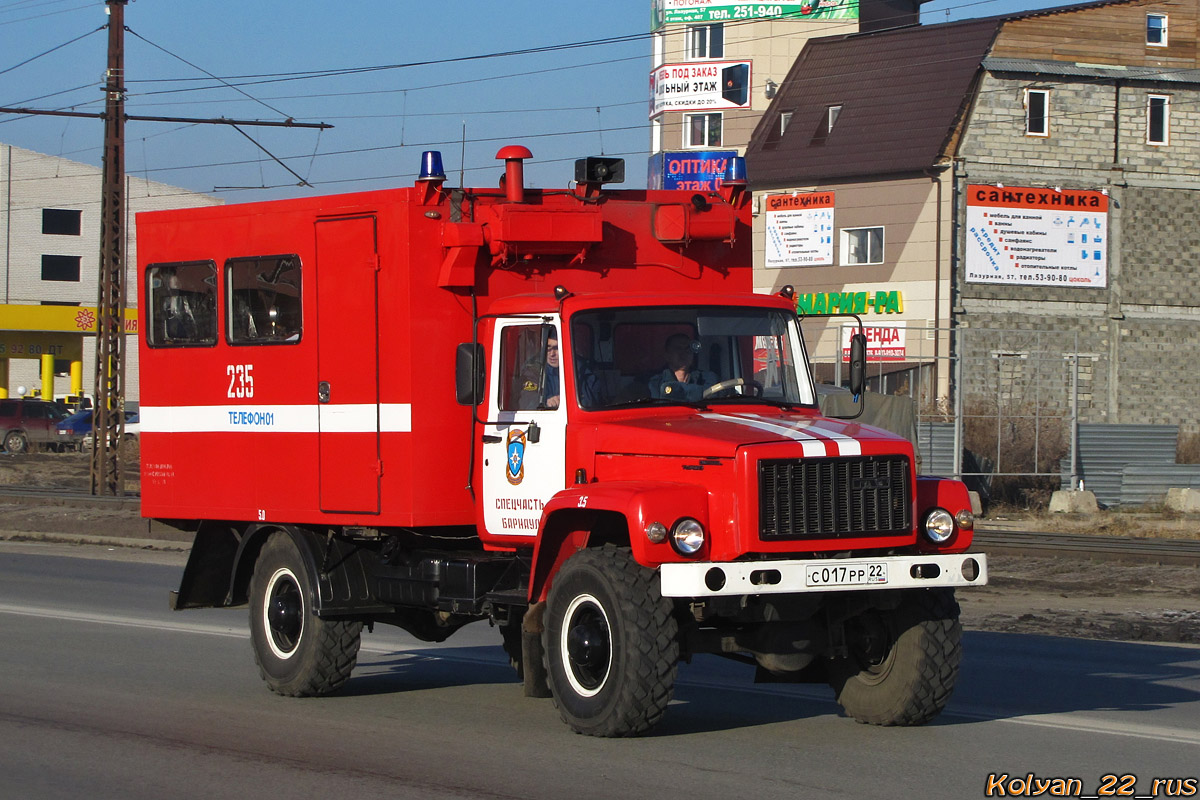 Алтайский край, № 235 — ГАЗ-33081 «Садко»