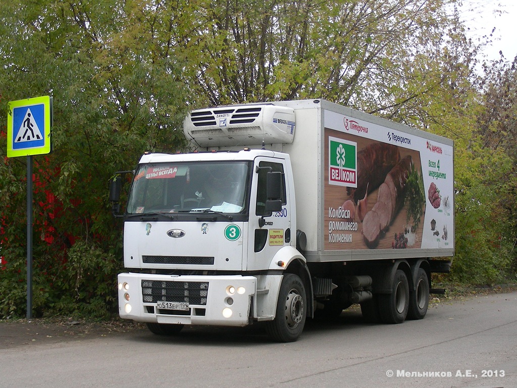 Москва, № О 513 ЕР 199 — Ford Cargo ('2003) 2530