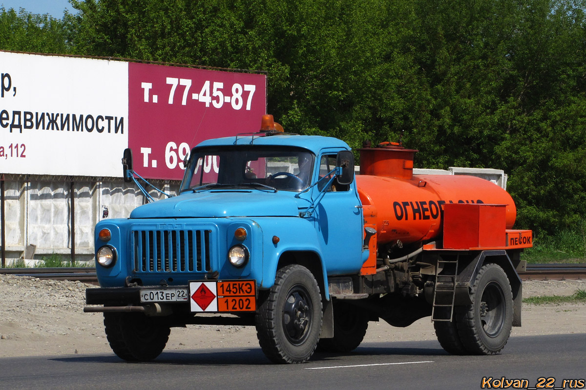 Алтайский край, № С 013 ЕР 22 — ГАЗ-53-12