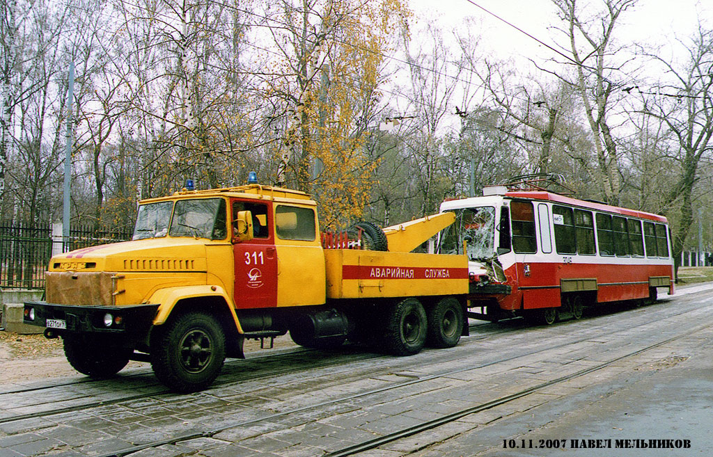 Москва, № 311 — КрАЗ-250