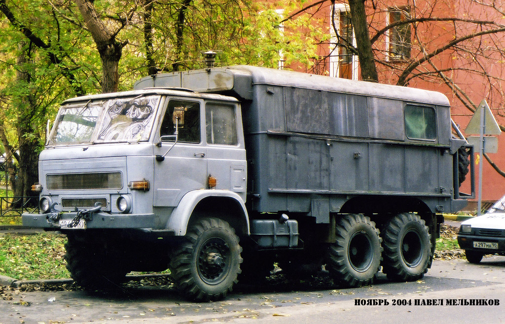 Москва, № 1962 МКИ — Star-266