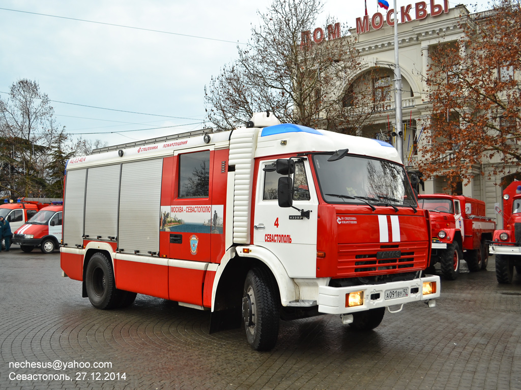 Севастополь, № А 091 ВУ 92 — КамАЗ-43253-A3