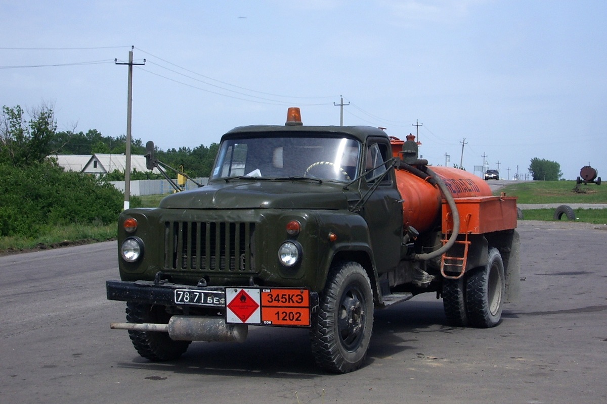 Белгородская область, № 78-71 БЕФ — ГАЗ-52-01