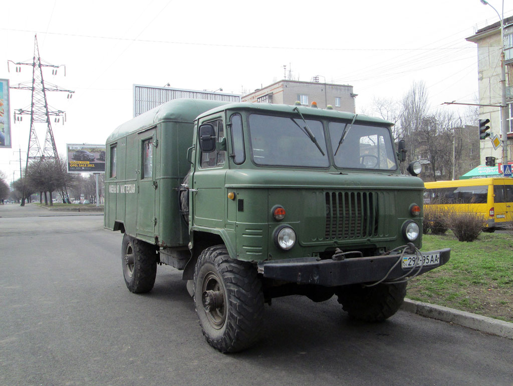 Днепропетровская область, № 292-95 АА — ГАЗ-66-15