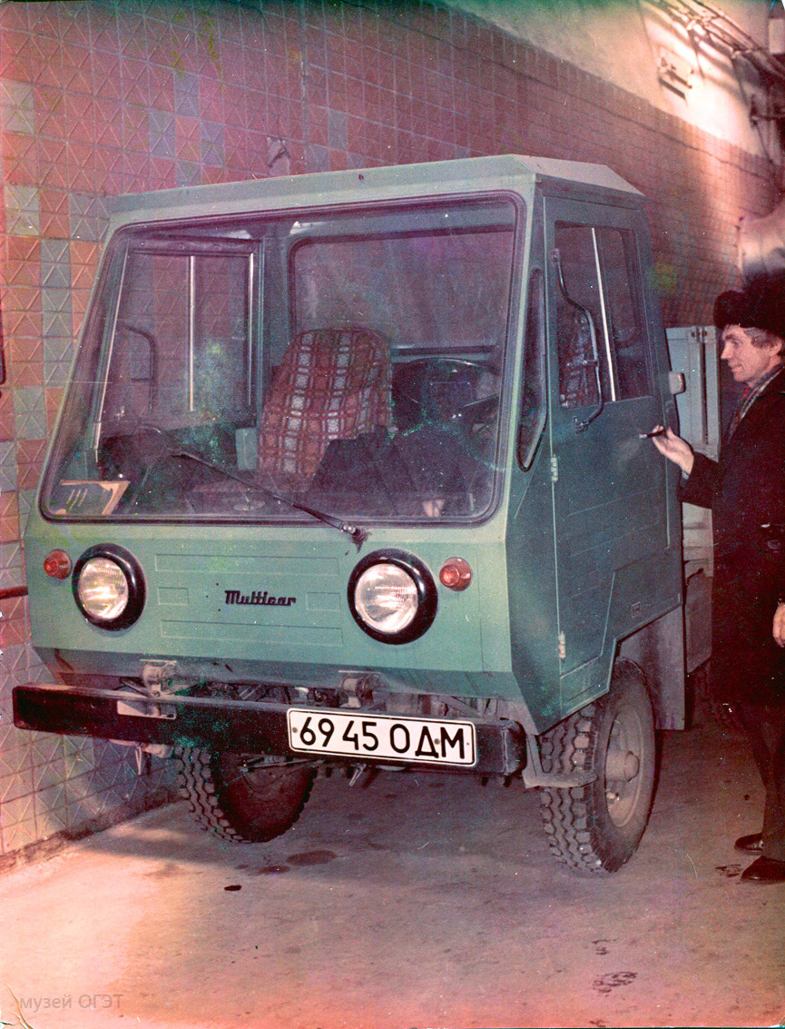 Одесская область, № 6945 ОДМ — Multicar M25 (общая модель); Одесская область — Исторические фотографии (Автомобили)