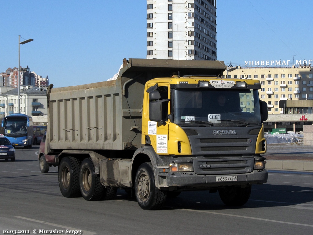 Санкт-Петербург, № В 633 ХА 98 — Scania ('2004) P380