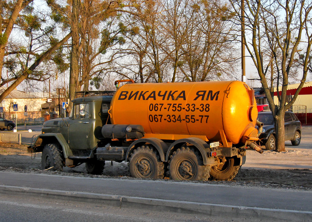 Киевская область, № АІ 8809 СК — ЗИЛ-131 (общая модель)