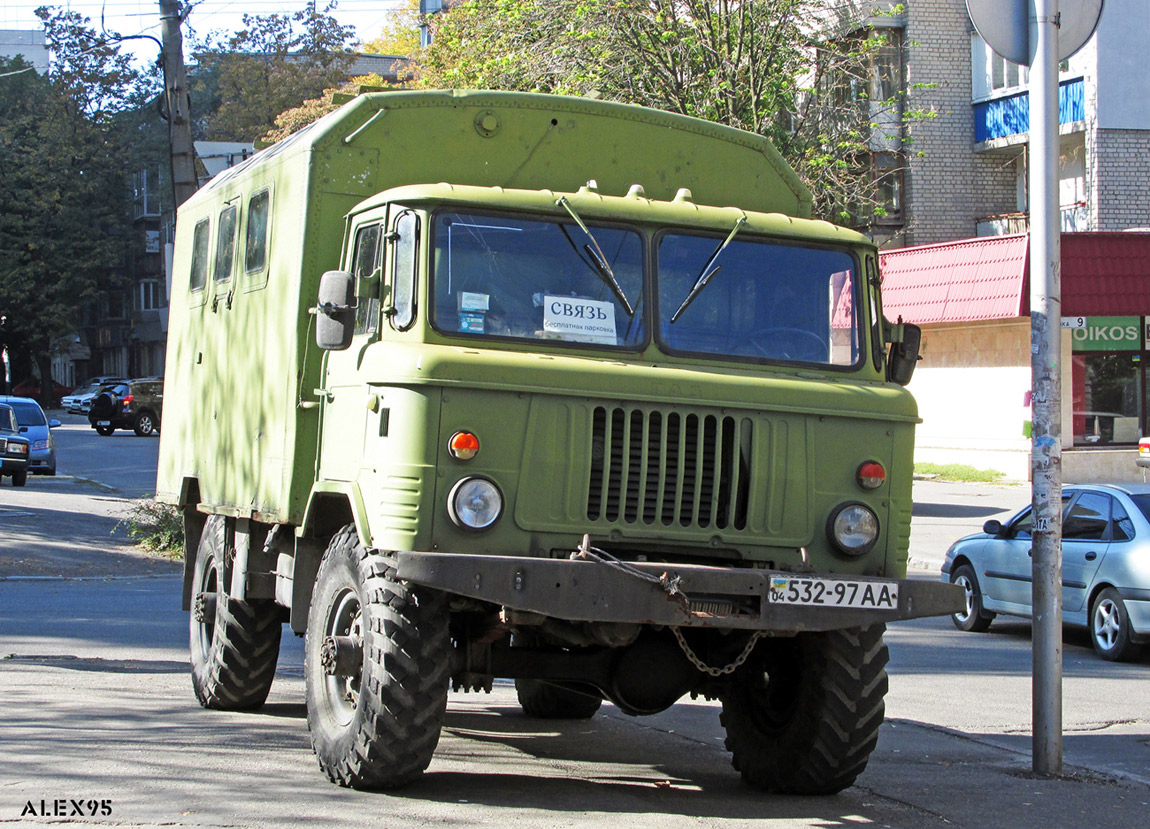Днепропетровская область, № 532-97 АА — ГАЗ-66-12