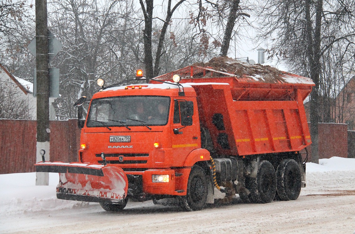 Московская область, № У 820 ВА 750 — КамАЗ-65115 (общая модель)