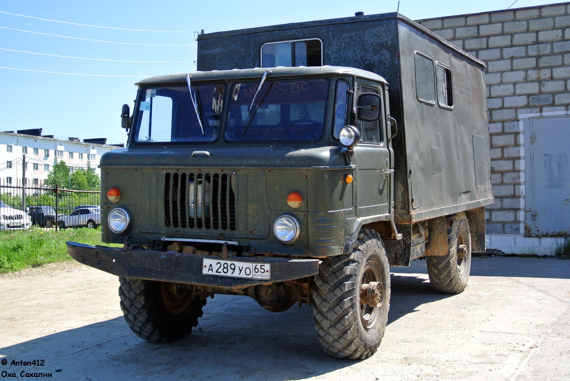 Сахалинская область, № А 289 УО 65 — ГАЗ-66 (общая модель) — Фото — Фототрак