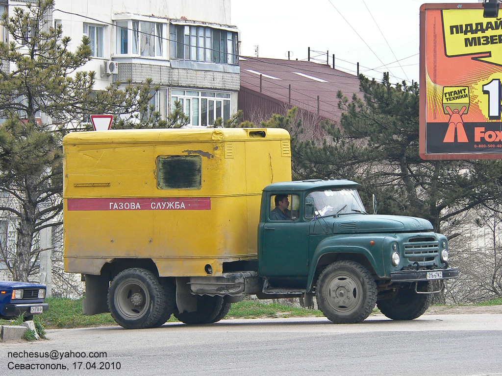 Севастополь, № 016-67 КС — ЗИЛ-130