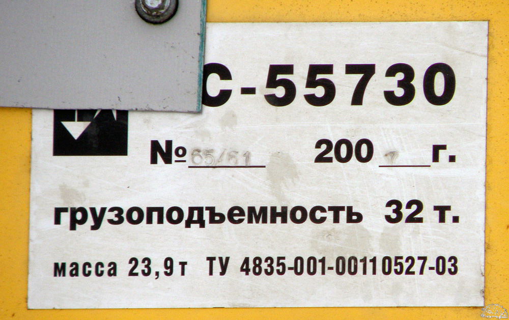 Нижегородская область, № В 246 АО 152 — МАЗ-630303
