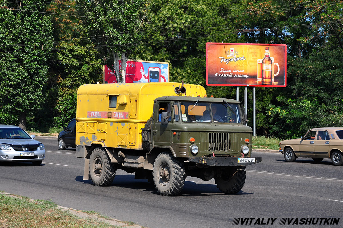 Одесская область, № ВН 0963 ВМ — ГАЗ-66 (общая модель)