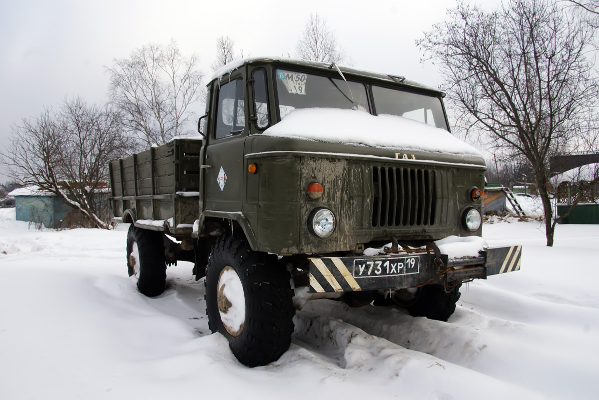 Москва, № У 731 ХР 199 — ГАЗ-66 (общая модель)