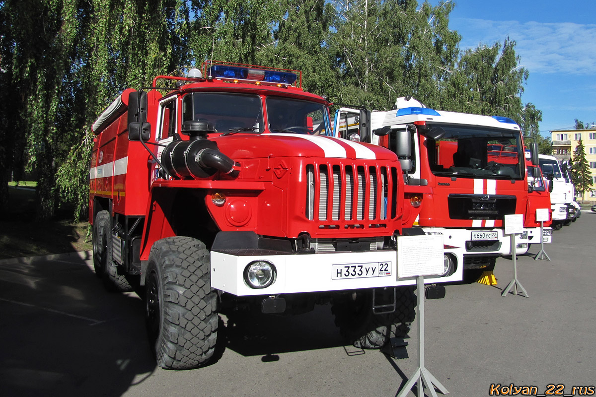 Алтайский край, № 224 — Урал-5557-70