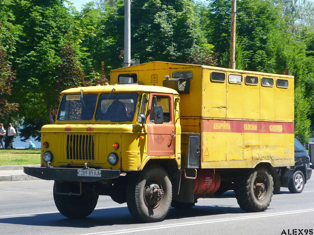 Днепропетровская область, № 289-89 АА — ГАЗ-66-11