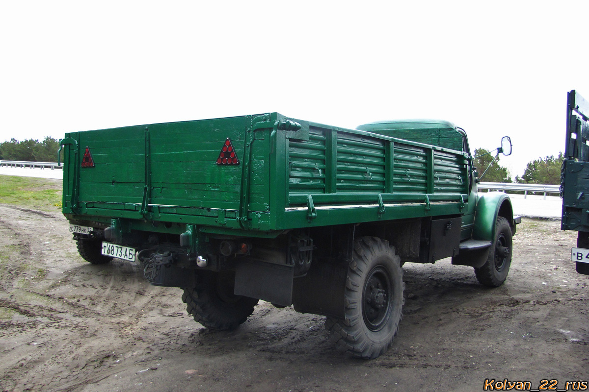 Алтайский край, № Т 6873 АБ — ГАЗ-63А