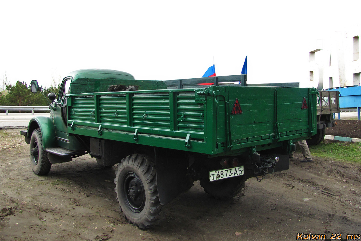 Алтайский край, № Т 6873 АБ — ГАЗ-63А