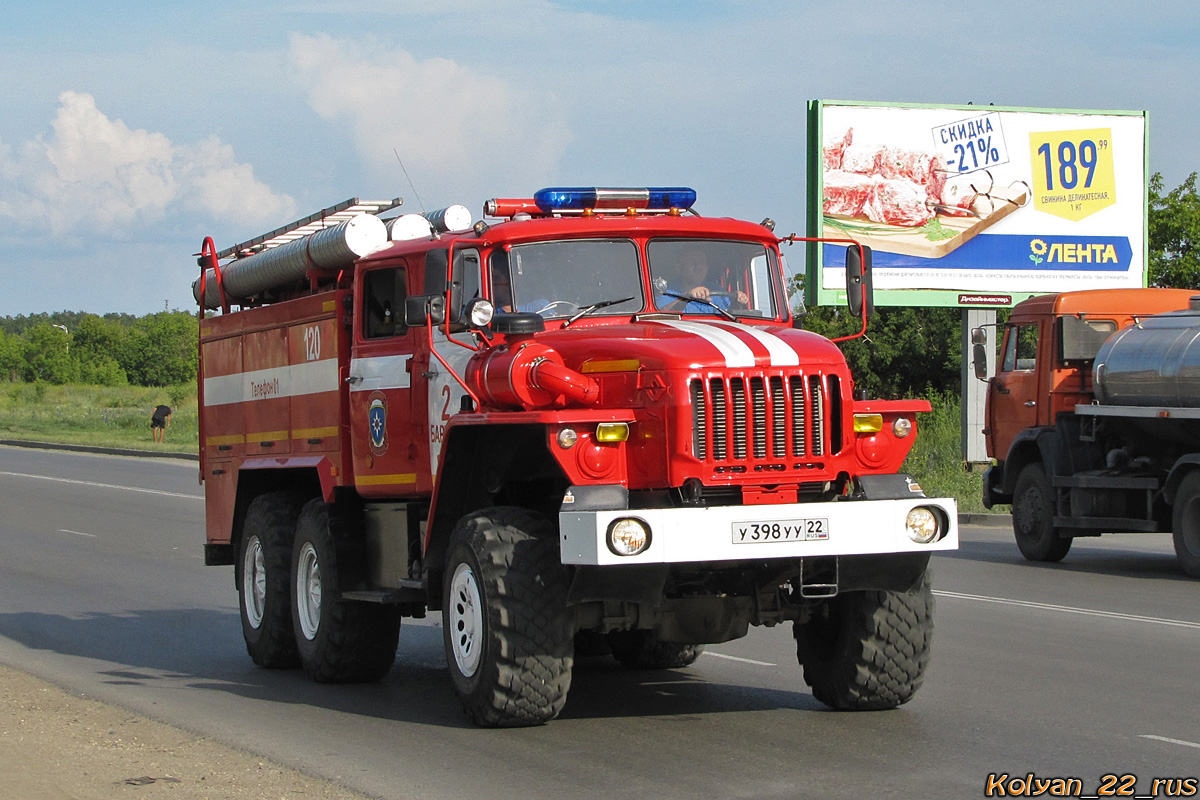 Алтайский край, № 120 — Урал-5557-40