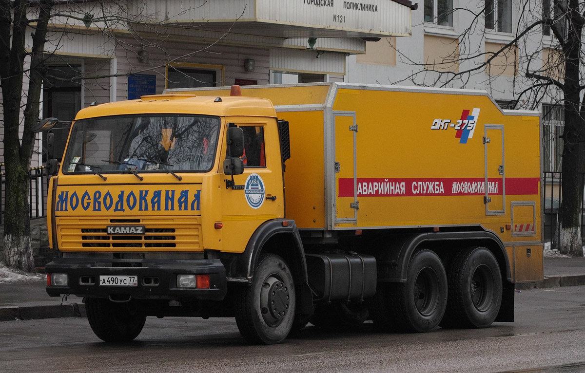 Москва, № А 490 УС 77 — КамАЗ-65115 (общая модель)