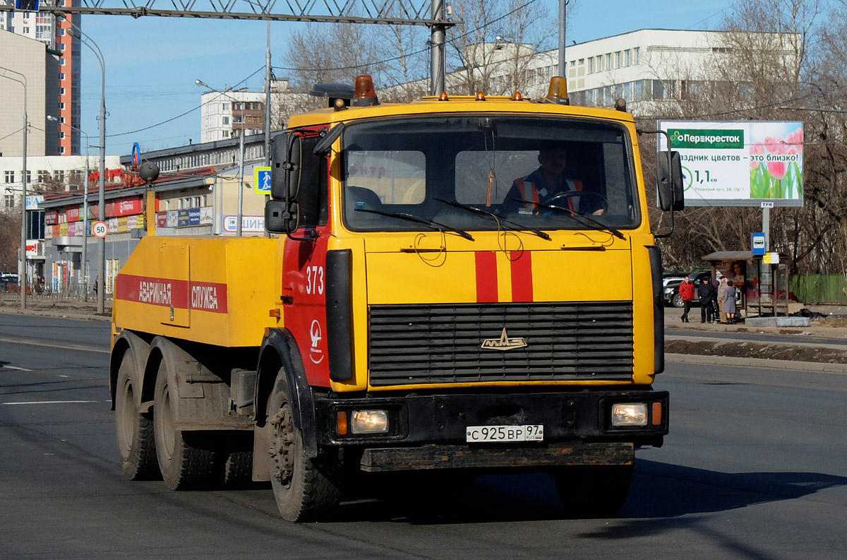 Москва, № 373 — МАЗ-63035