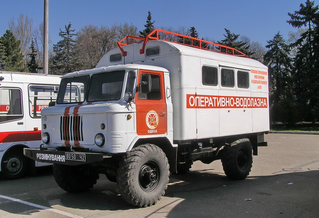 Одесская область, № 0050 Ч2 — ГАЗ-66-11