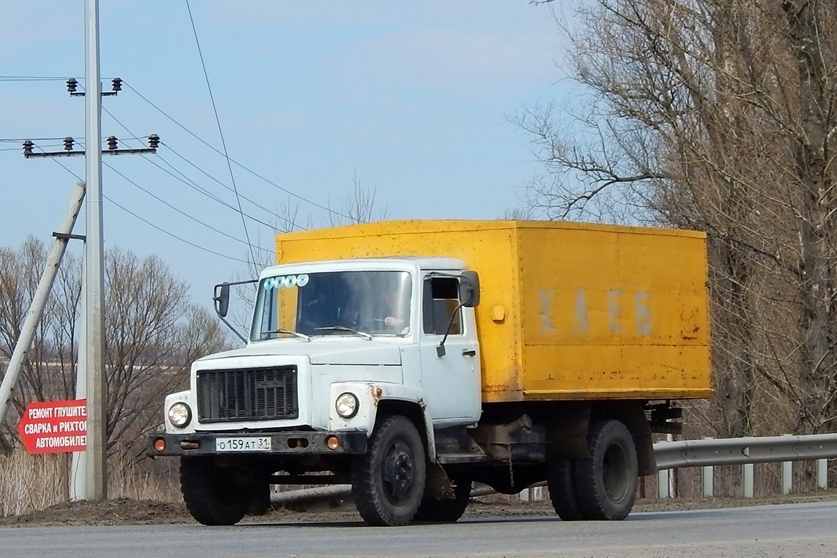 Белгородская область, № О 159 АТ 31 — ГАЗ-3307