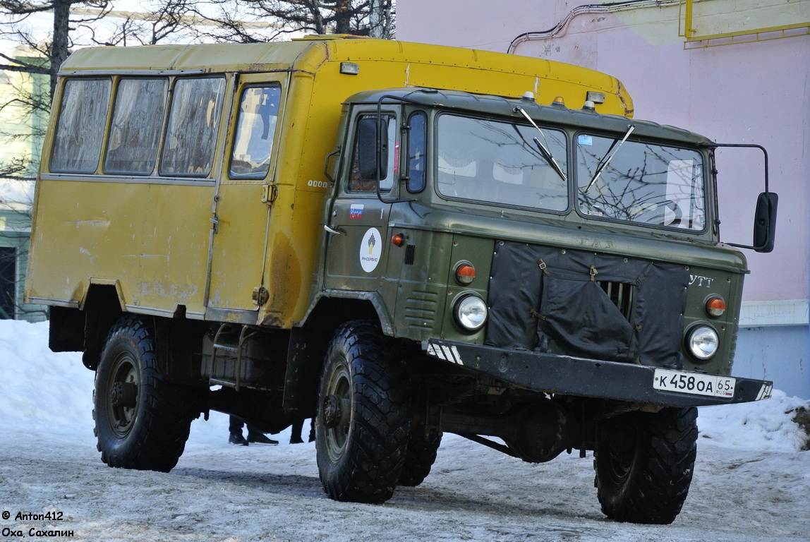 Сахалинская область, № К 458 ОА 65 — ГАЗ-66-11