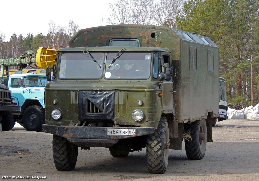 Рязанская область, № Н 847 ВК 62 — ГАЗ-66-11