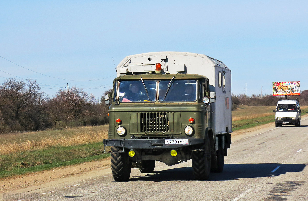Крым, № А 730 ТХ 82 — ГАЗ-66 (общая модель)