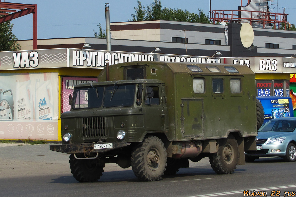 Алтайский край, № Е 470 НТ 22 — ГАЗ-66 (общая модель)