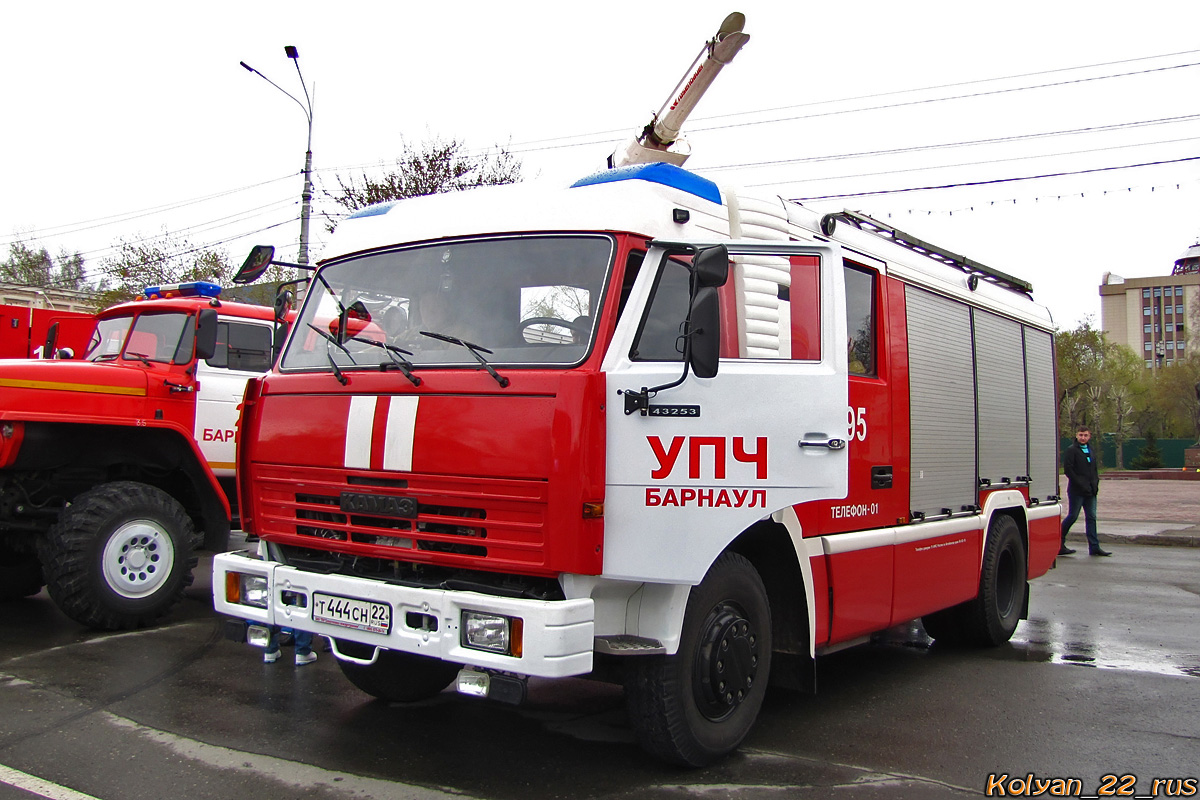 Алтайский край, № 195 — КамАЗ-43253-A3; Алтайский край — День пожарной охраны 2014