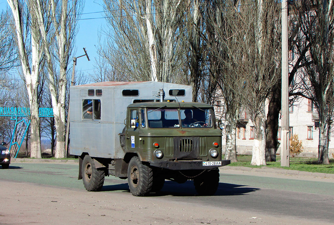 Днепропетровская область, № 415-28 АА — ГАЗ-66-11