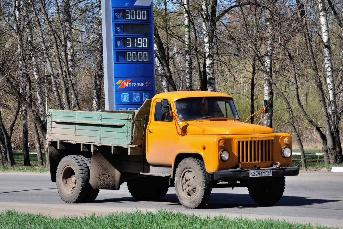 Москва, № А 279 ТТ 177 — ГАЗ-52/53 (общая модель)