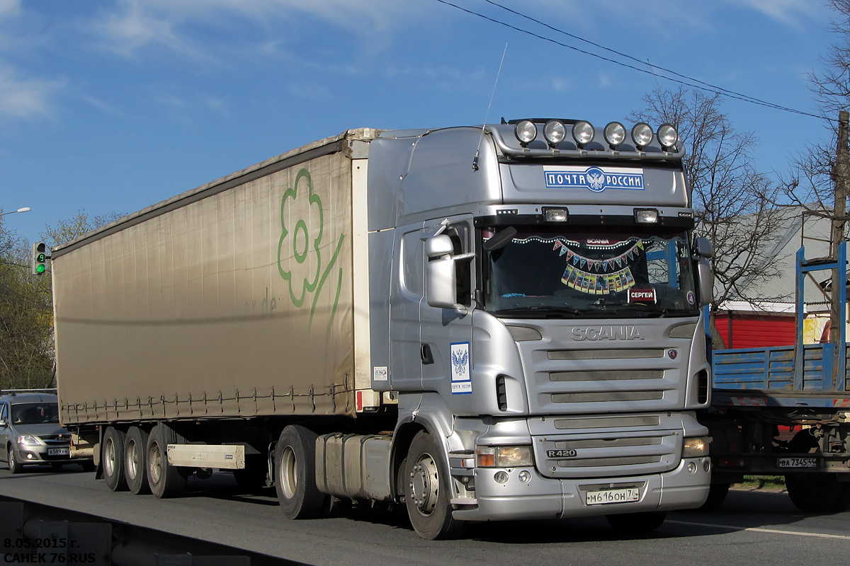 Ярославская область, № М 616 ОН 76 — Scania ('2004) R420