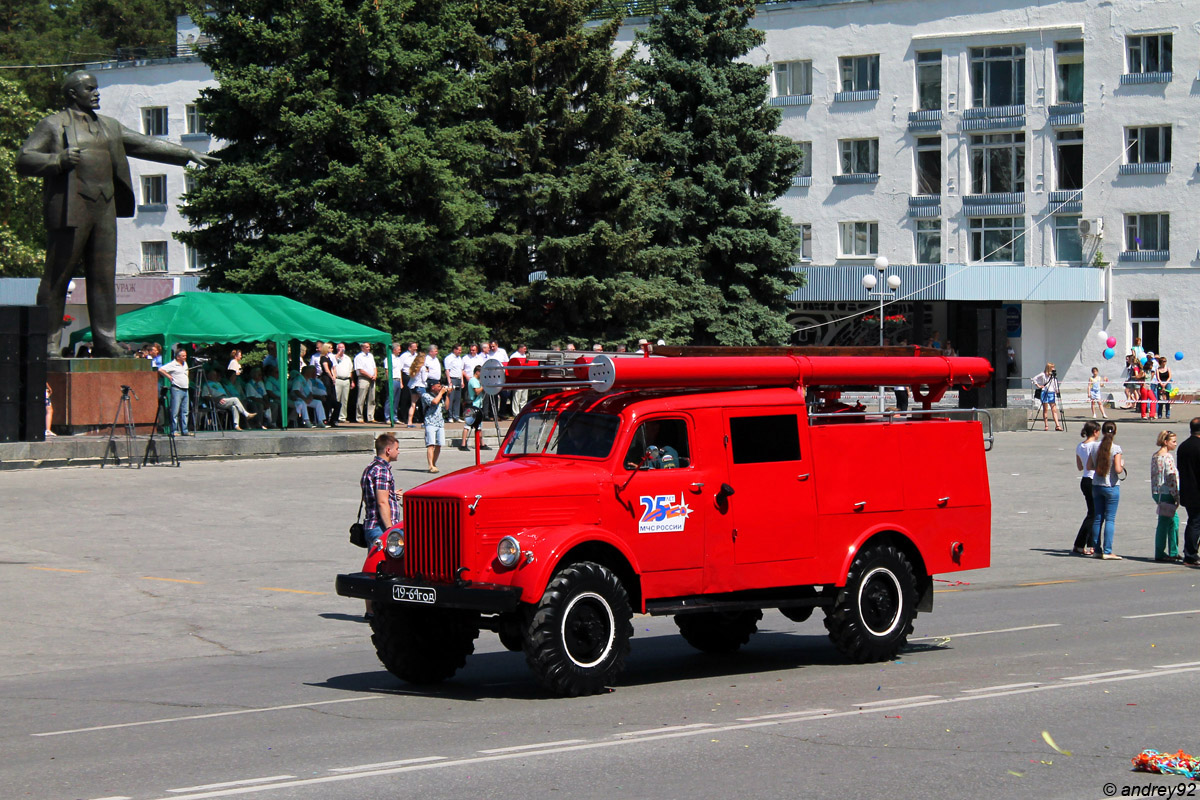 Пензенская область, № 19-64 ГОД — ГАЗ-63