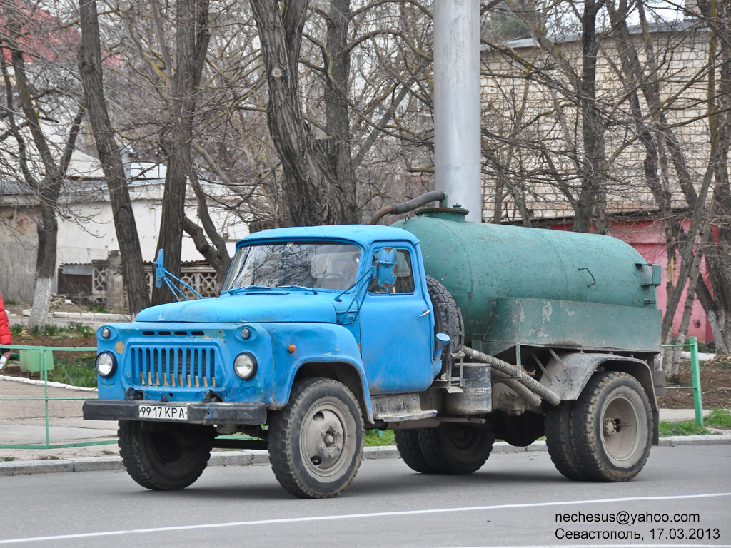 Севастополь, № 9917 КРА — ГАЗ-53-12