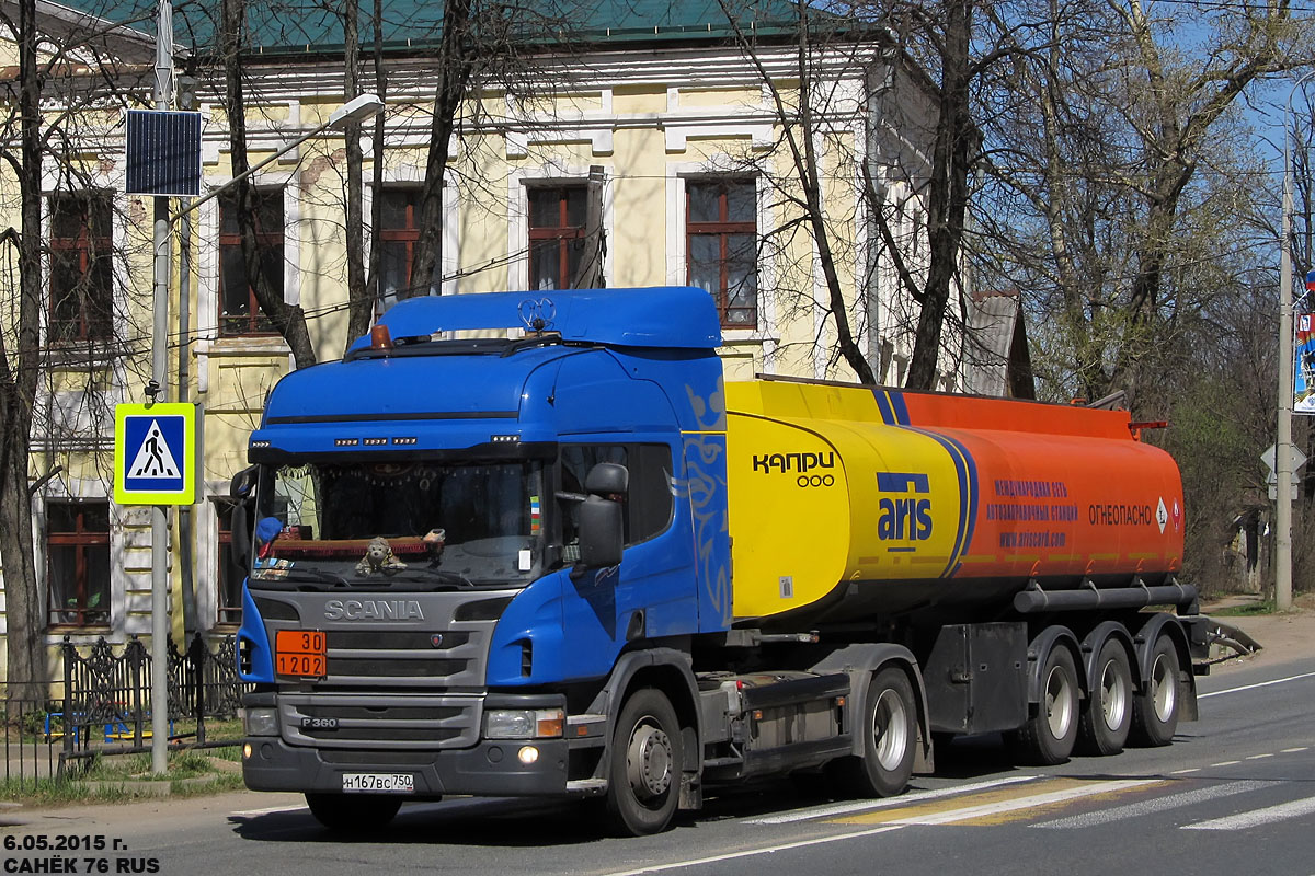 Московская область, № Н 167 ВС 750 — Scania ('2011) P360