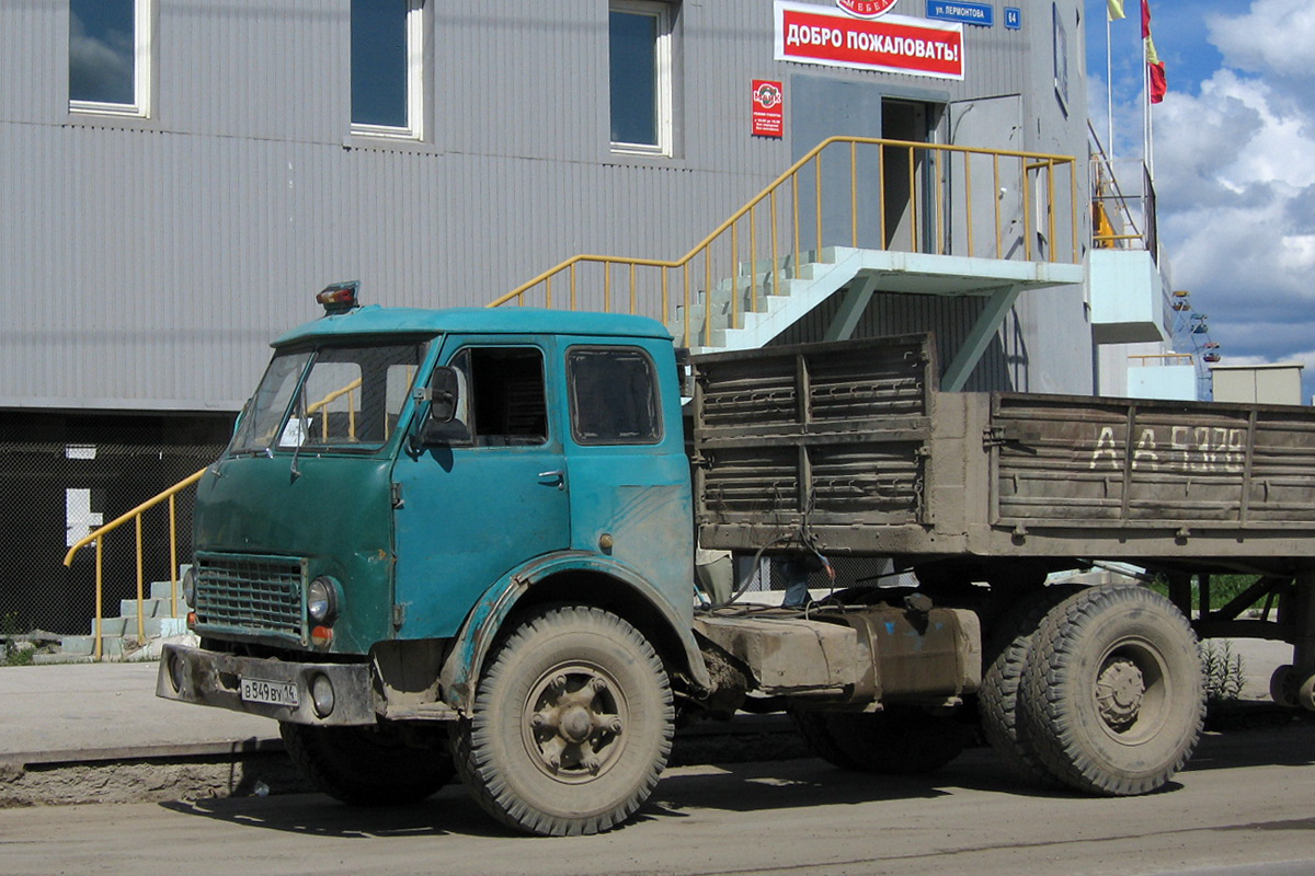 Саха (Якутия), № В 549 ВУ 14 — МАЗ-500 (общая модель)