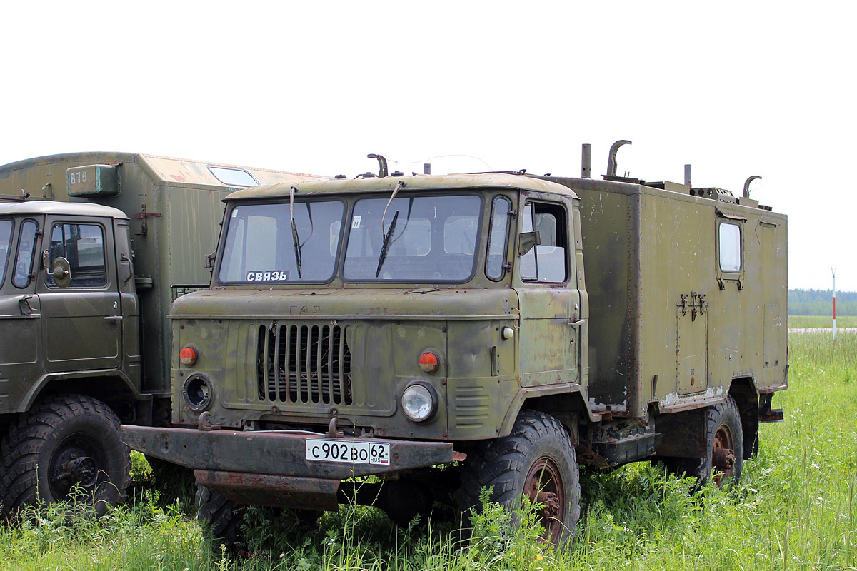 Рязанская область, № С 902 ВО 62 — ГАЗ-66 (общая модель)