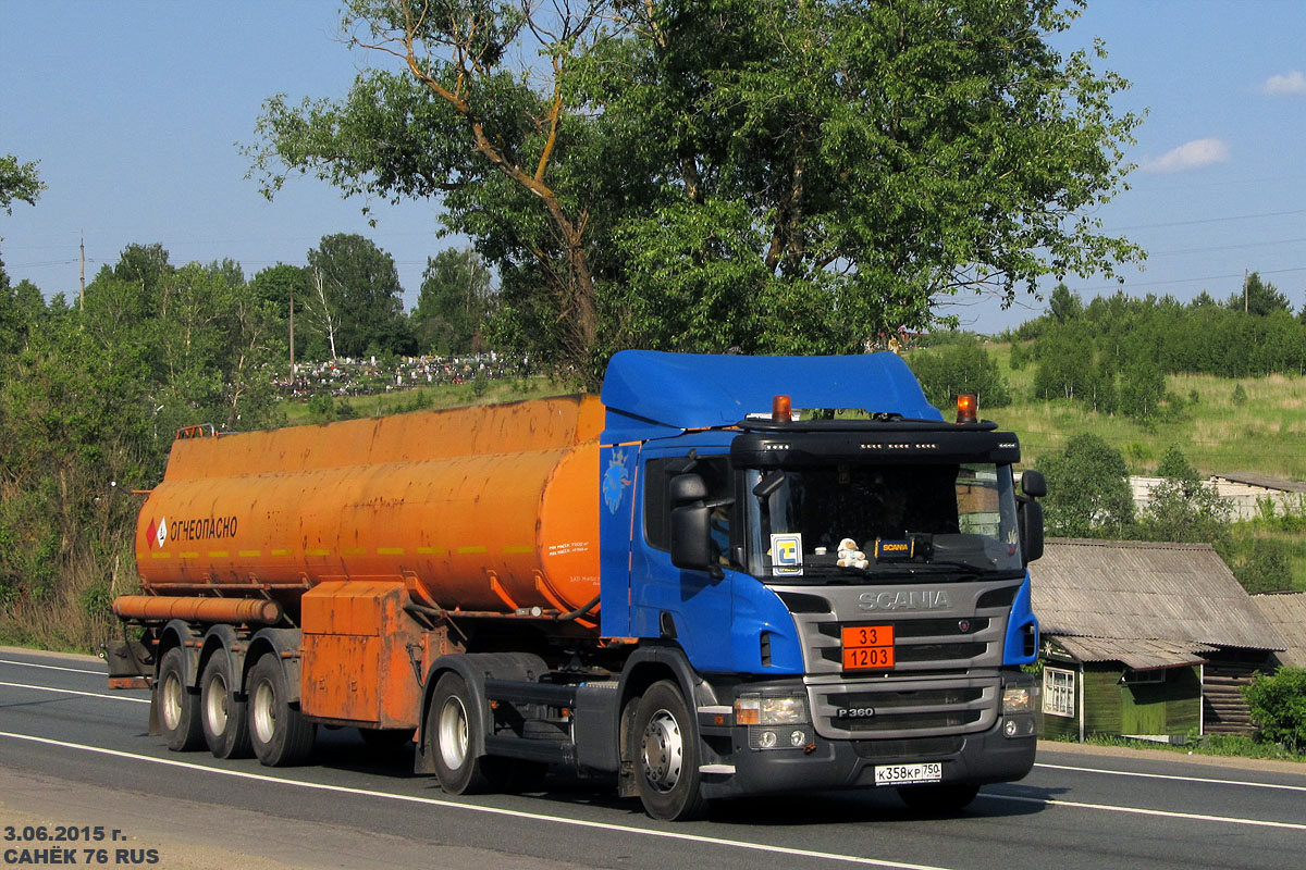 Московская область, № К 358 КР 750 — Scania ('2011) P360