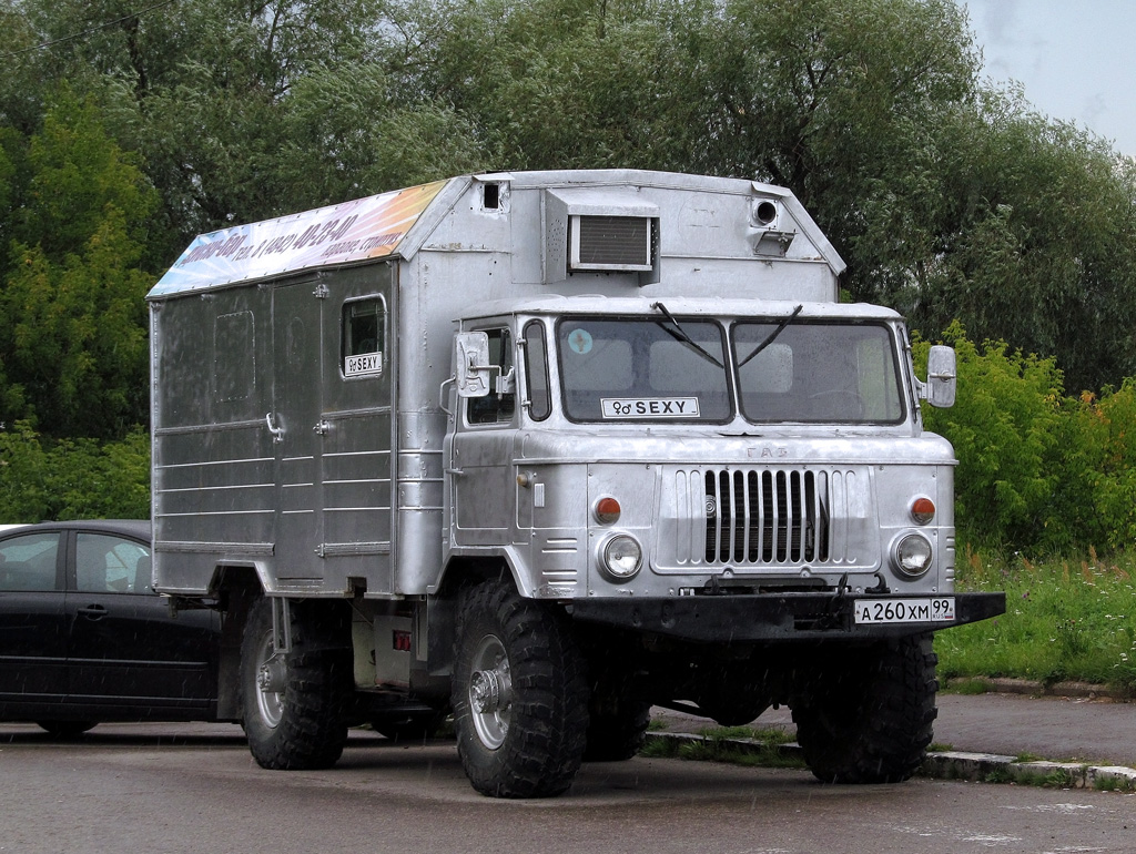 Калужская область, № А 260 ХМ 99 — ГАЗ-66-02