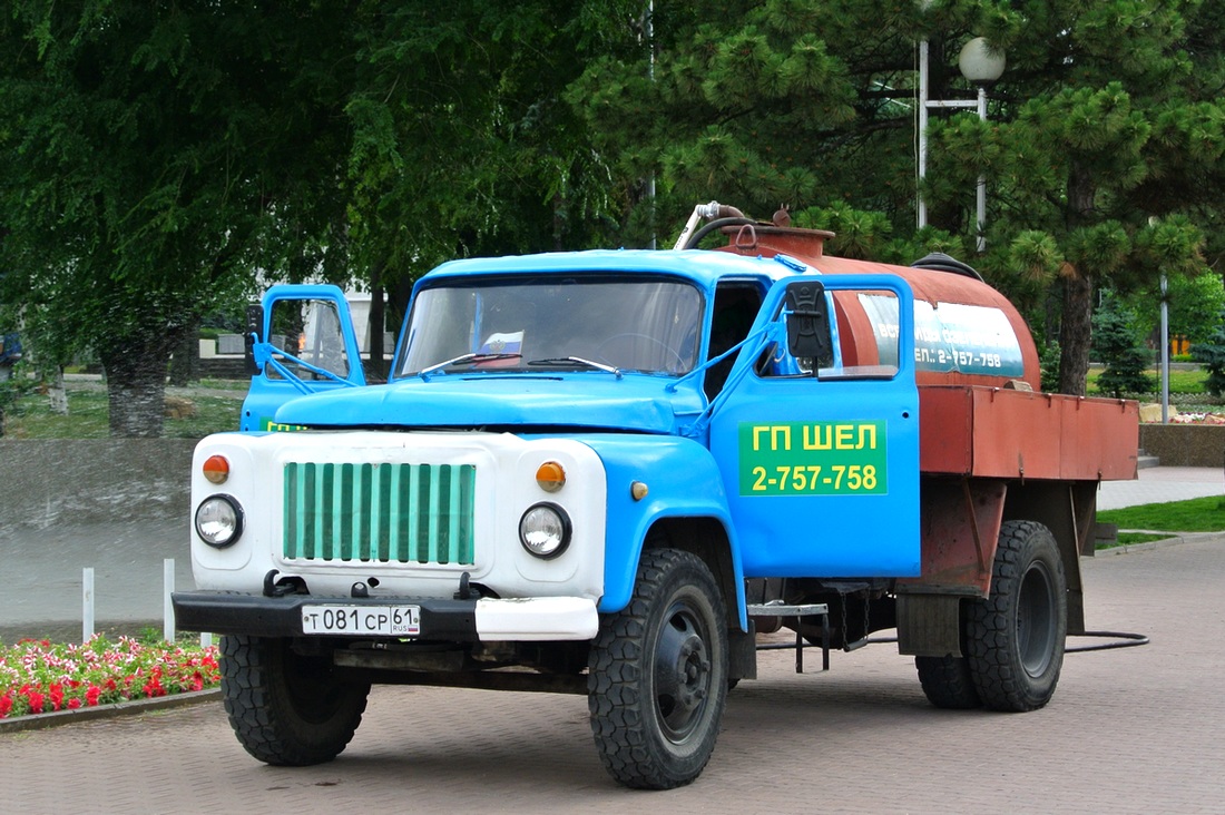 Ростовская область, № Т 081 СР 61 — ГАЗ-53-12