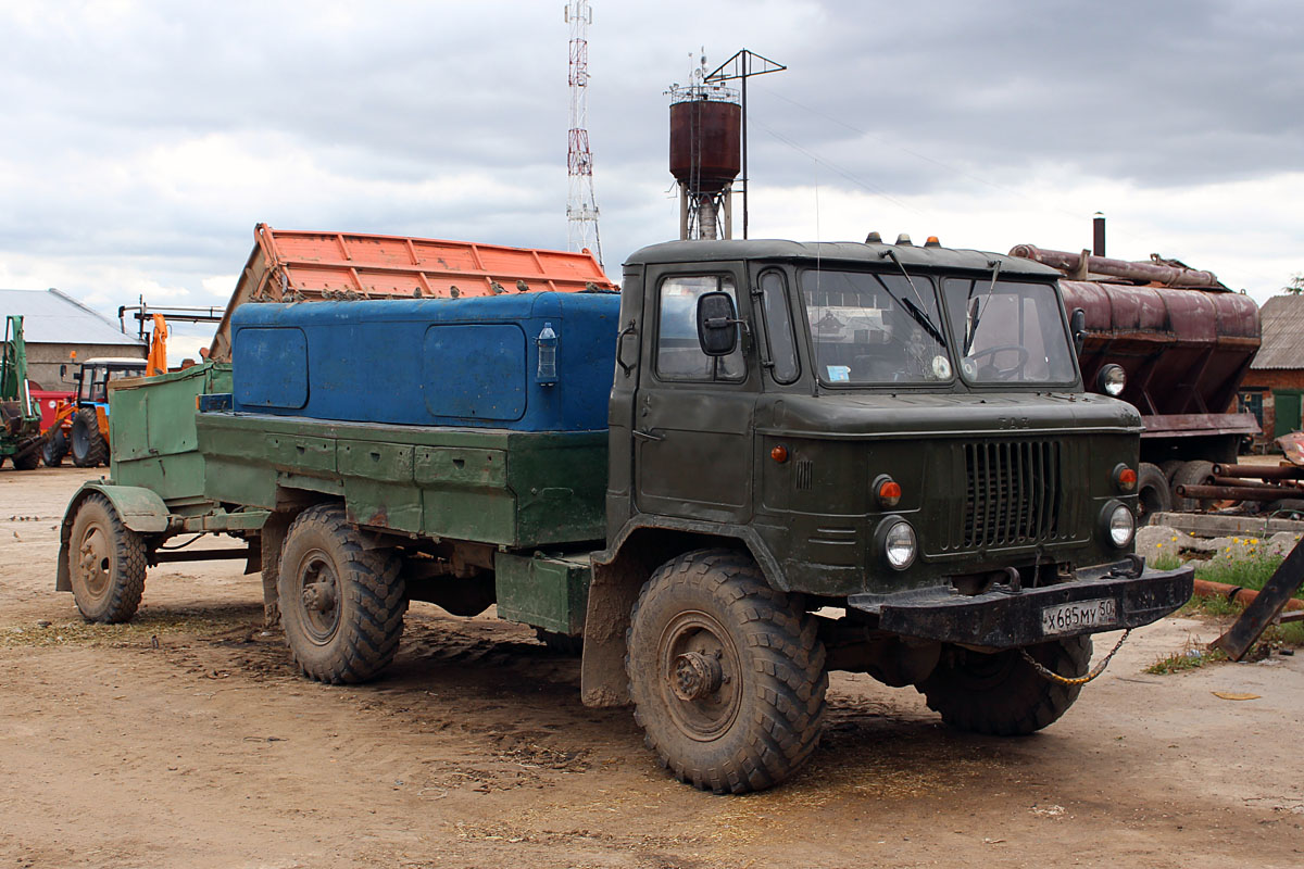 Московская область, № Х 685 МУ 50 — ГАЗ-66 (общая модель)