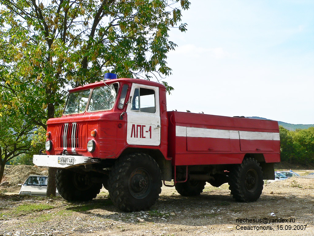 Севастополь, № СН 6697 АА — ГАЗ-66-11