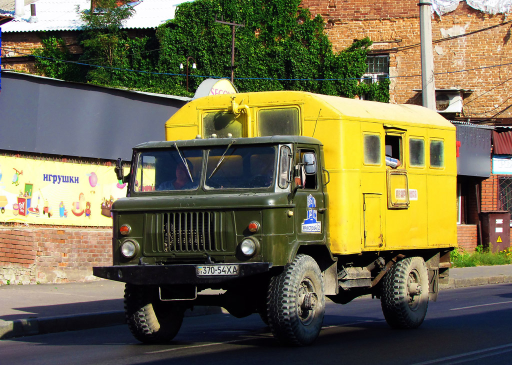 Харьковская область, № 370-54 ХА — ГАЗ-66 (общая модель)
