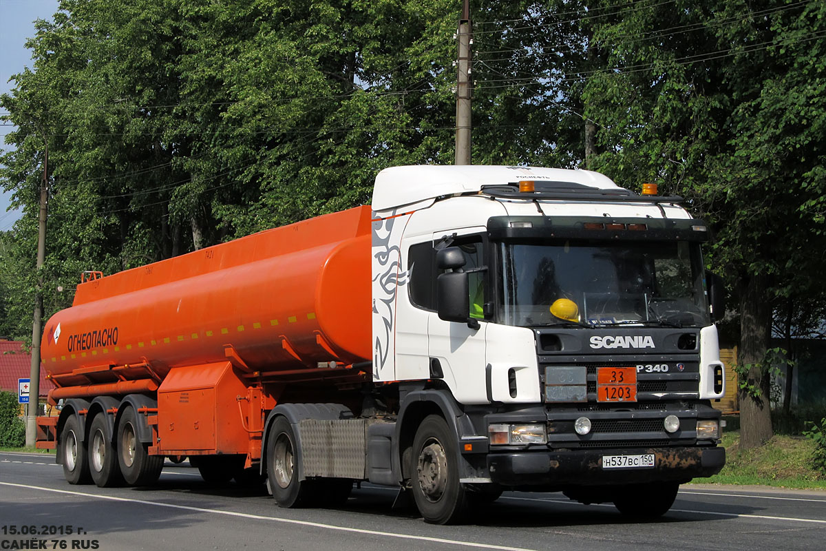 Московская область, № Н 537 ВС 150 — Scania ('1996) P340