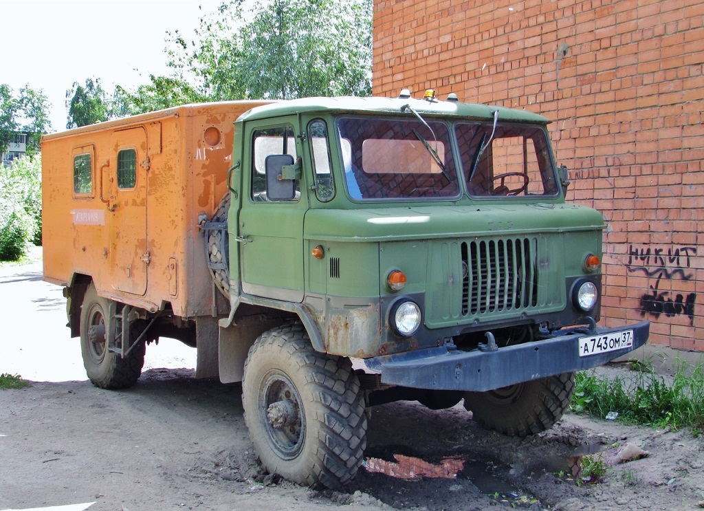 Ивановская область, № А 743 ОМ 37 — ГАЗ-66-11