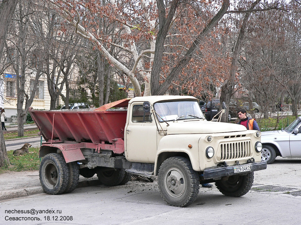 Севастополь, № 029-04 КС — ГАЗ-53-02