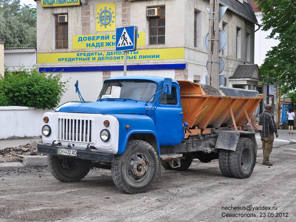Севастополь, № СН 4432 АС — ГАЗ-53-02